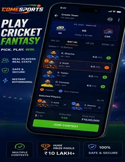 Cometest123 (come 123) fantasy cricket & matchday visual 2